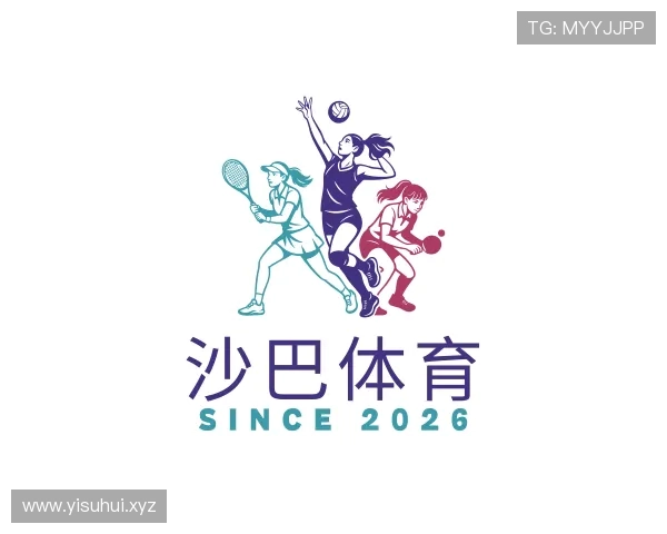 关于沙巴体育